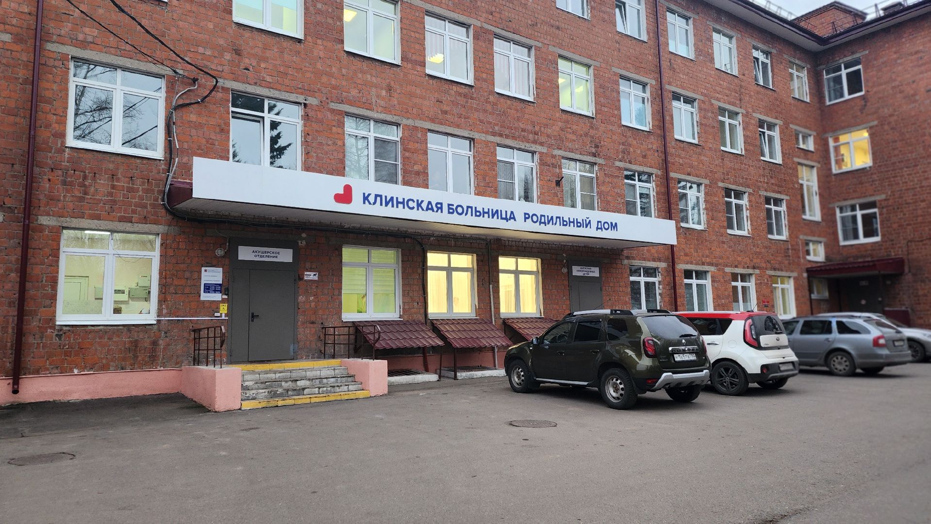 клин, роддом, день недоношенных детей, детская реанимация,