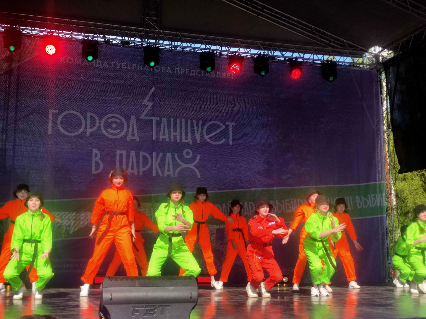 Город танцует в парках, танцевальный фестиваль, Дубна