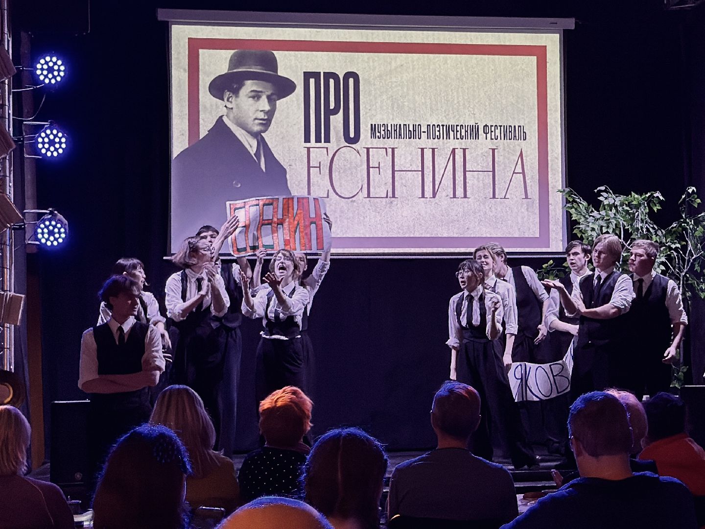 раменское, дворец культуры победа, удельная, молодежный театр первопроходцы,