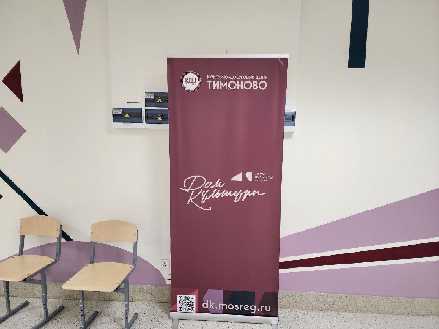 солнечногорск, конкурс, специальная военная операция, сво  музей победы красногорск,