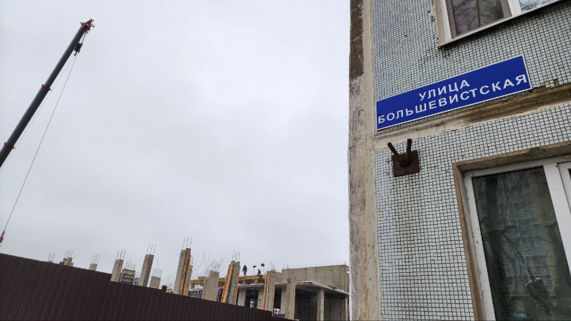 Дмитров, Стройка детсада, Минобразования,