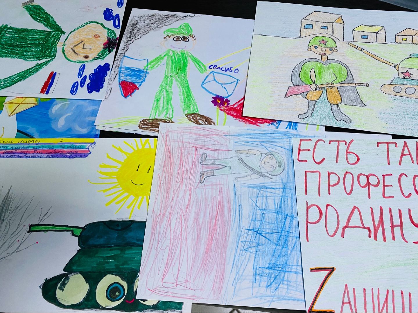 Домодедово, волонтеры, СВО, письма на фронт, рисунок солдату