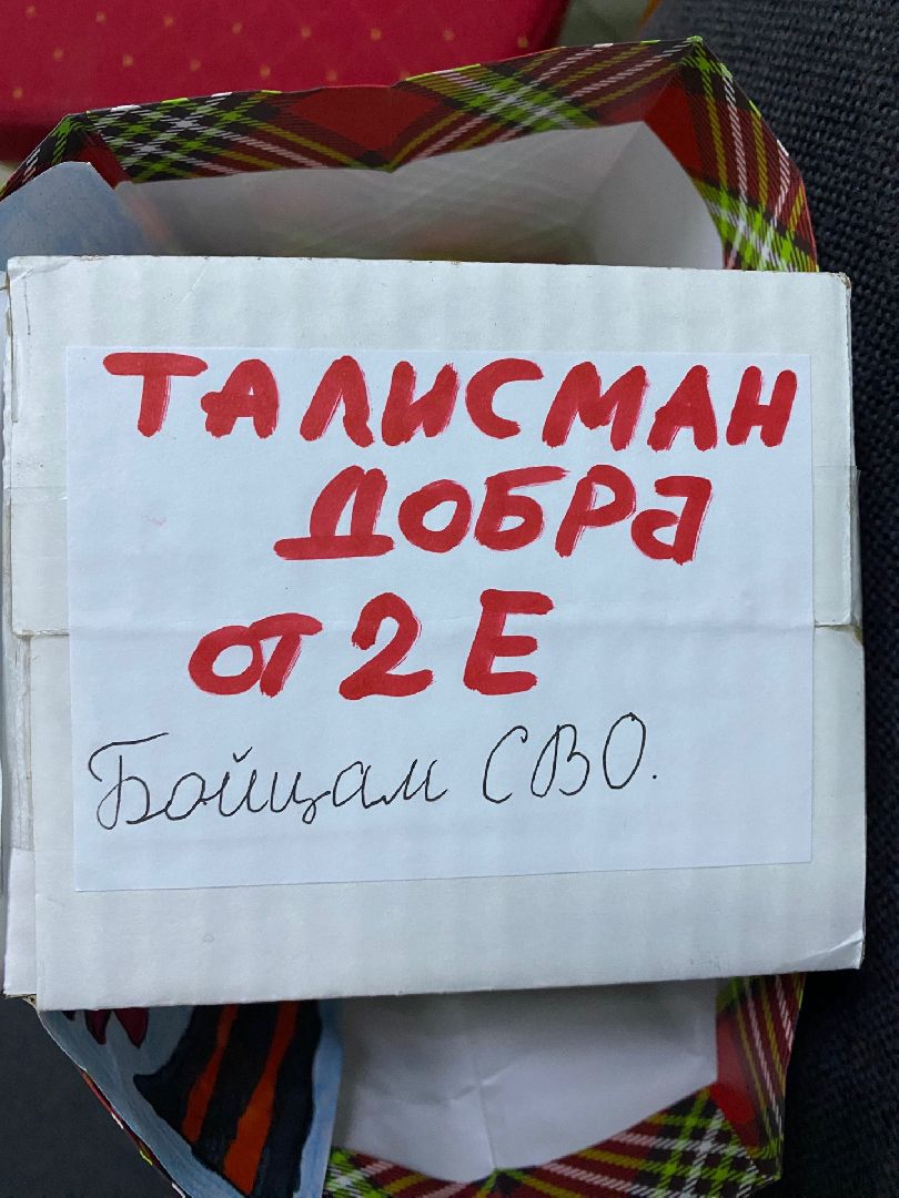 Домодедово, волонтеры, СВО, письма на фронт, рисунок солдату