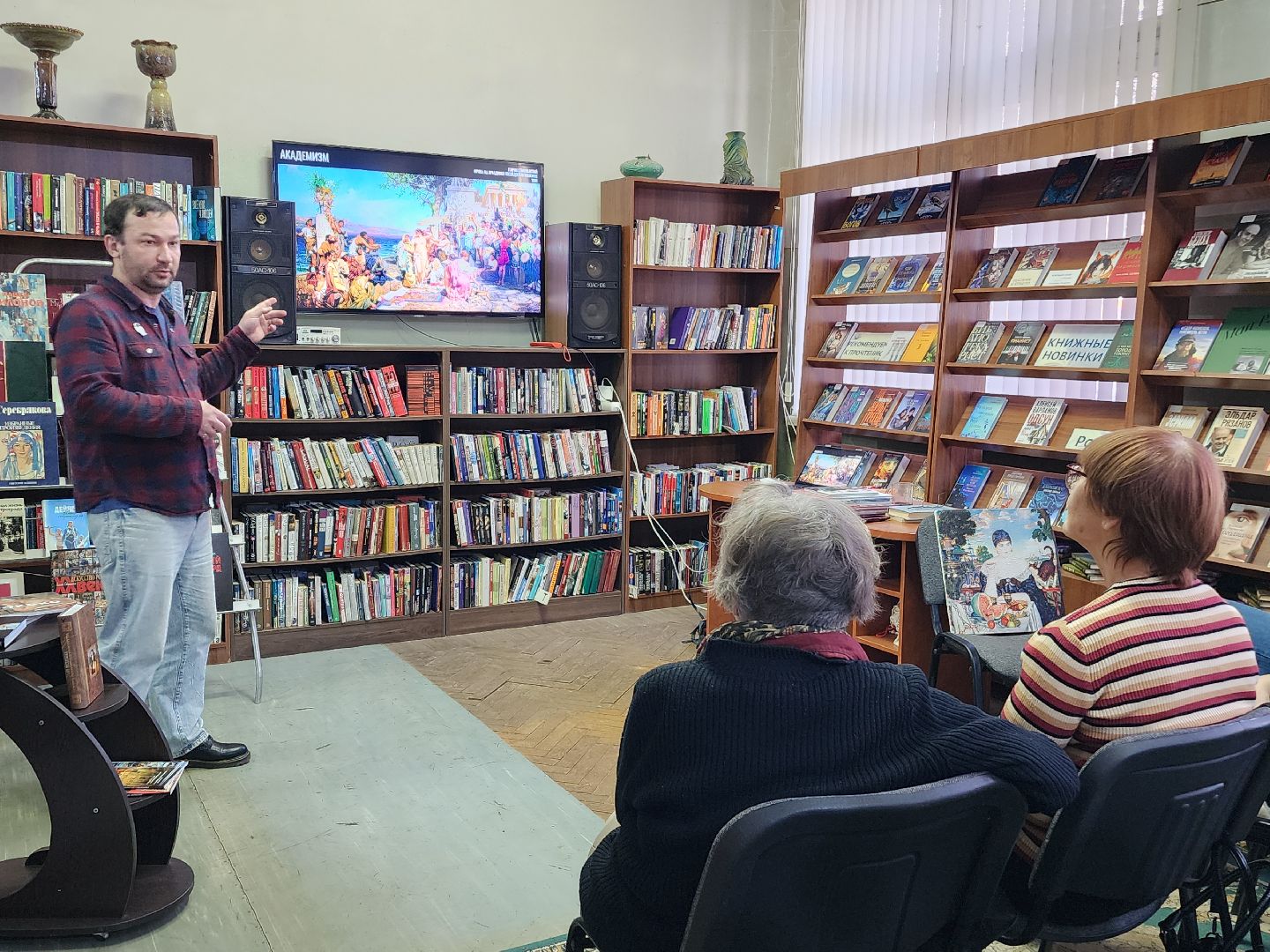 фрязино, лекция в библиотеке, библиотека, художники россии, культура,