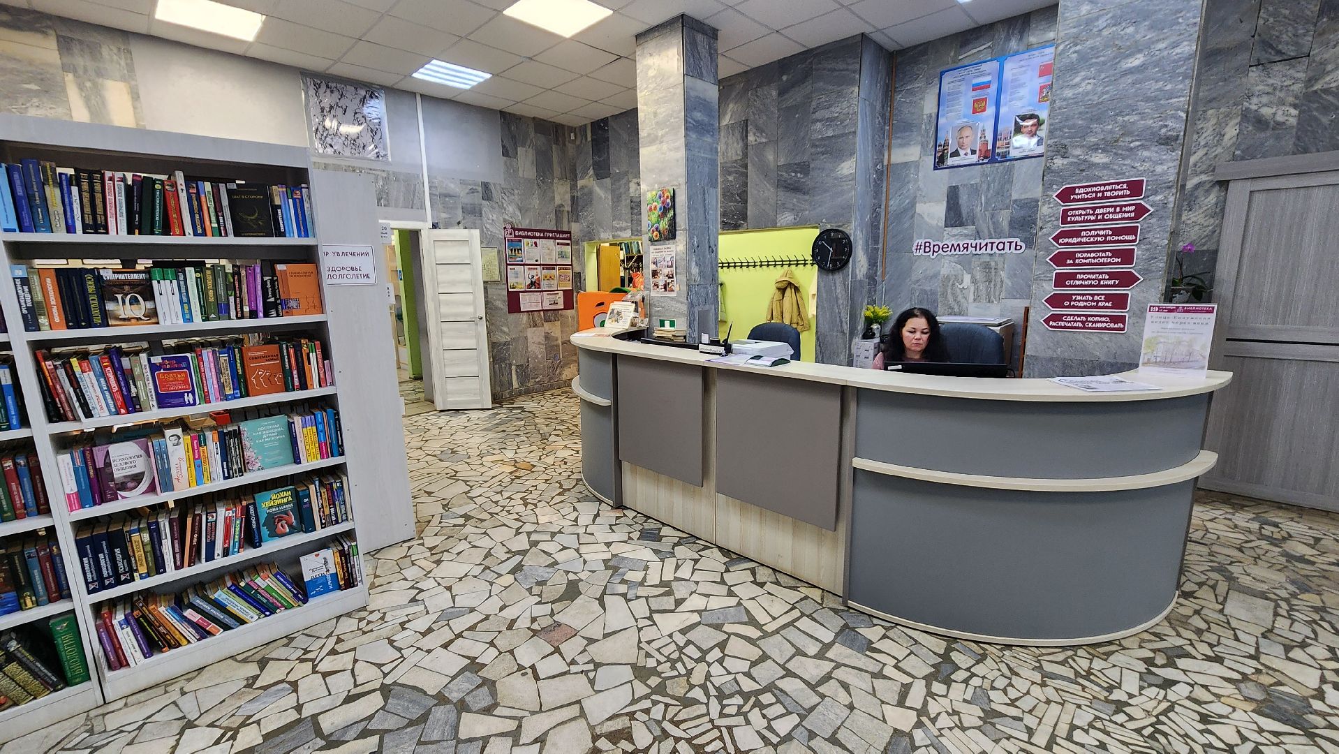 календарь , протвинская библиотека, общество,