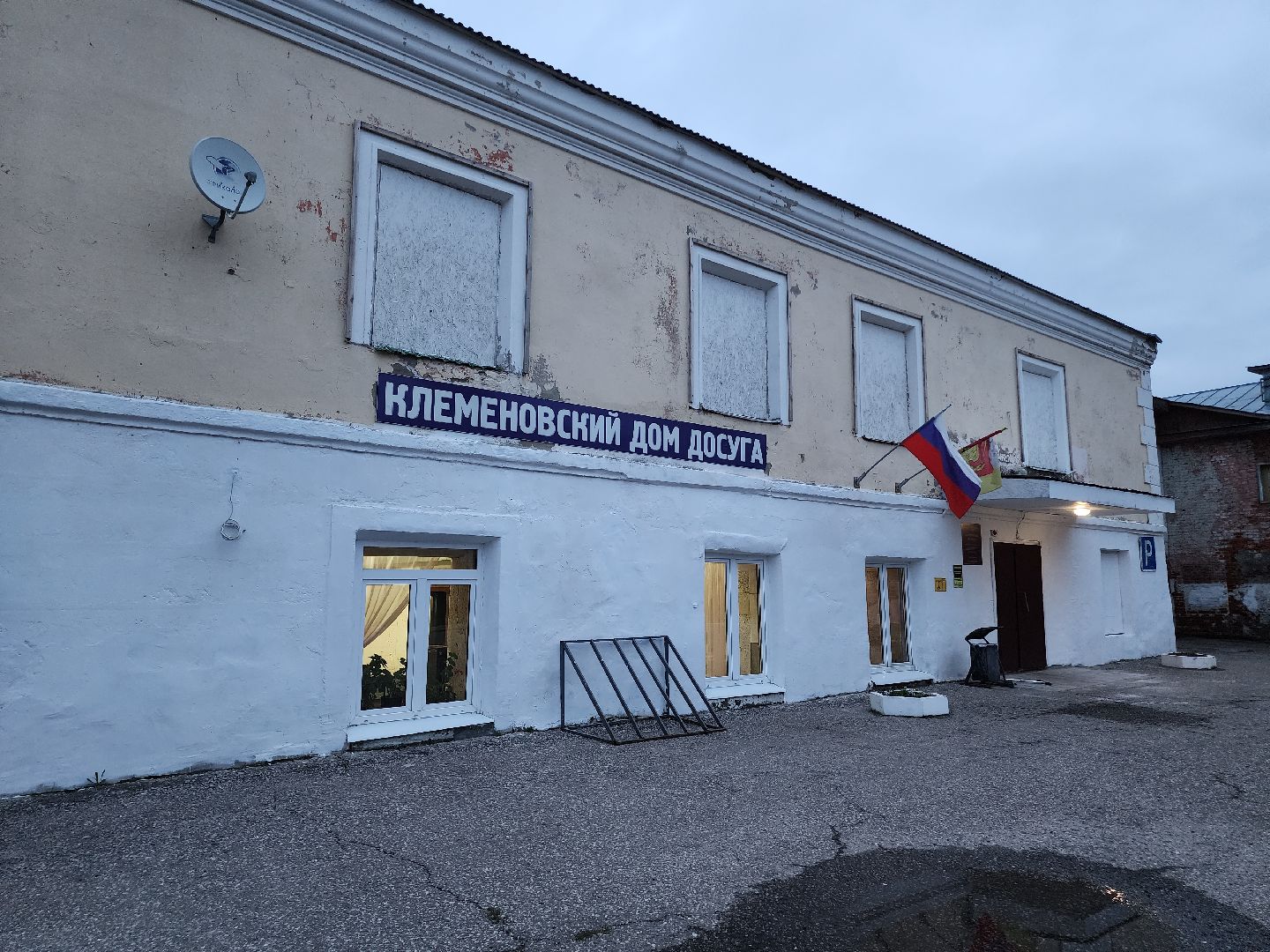 Егорьевск, Подмосковье, Московская область,