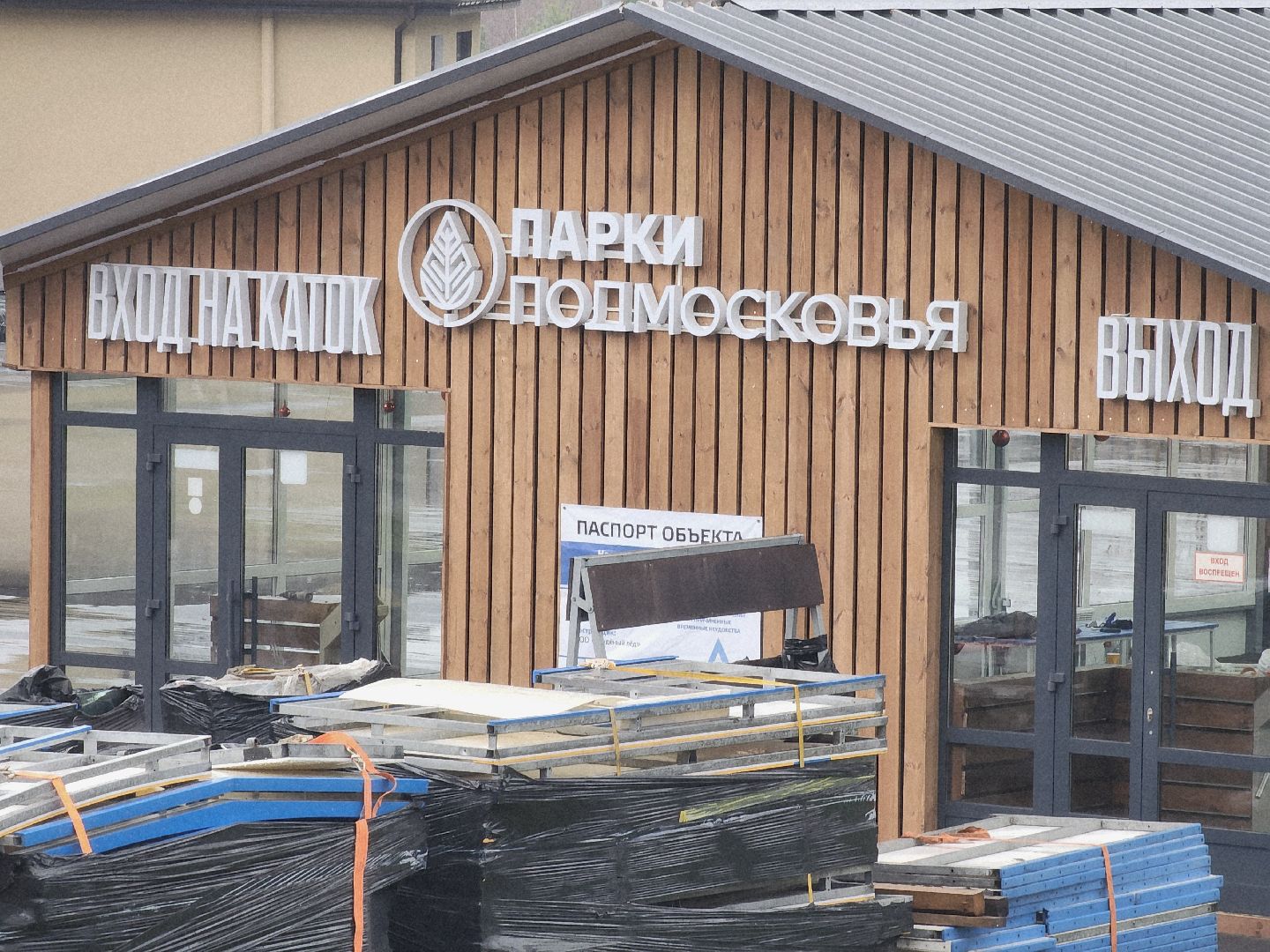 егорьевск, Подмосковье, Московская область,