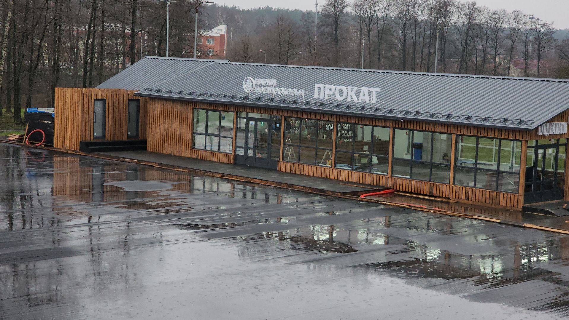 егорьевск, Подмосковье, Московская область,