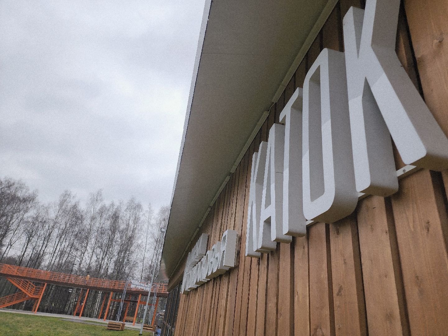 егорьевск, Подмосковье, Московская область,