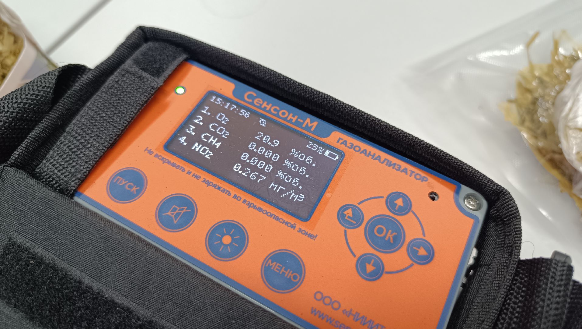 сельское хозяйство, лобня, наука,