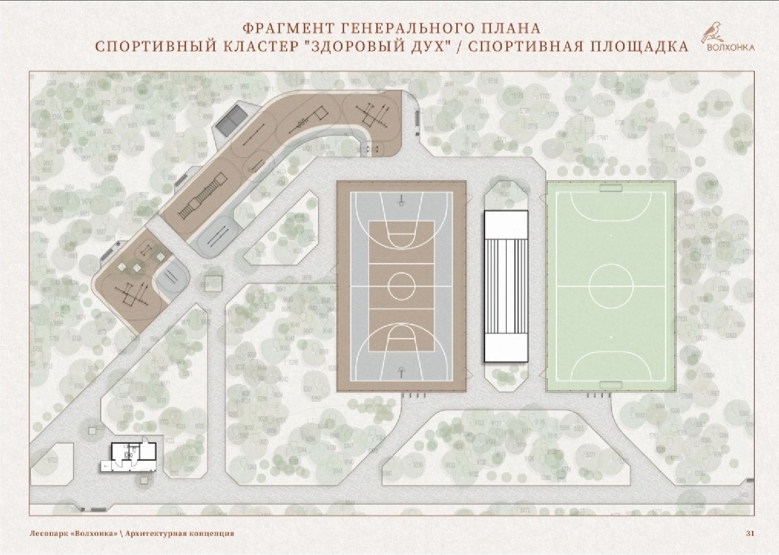благоустройство, реконструкция, парк, ногинск, богородский городской округ,