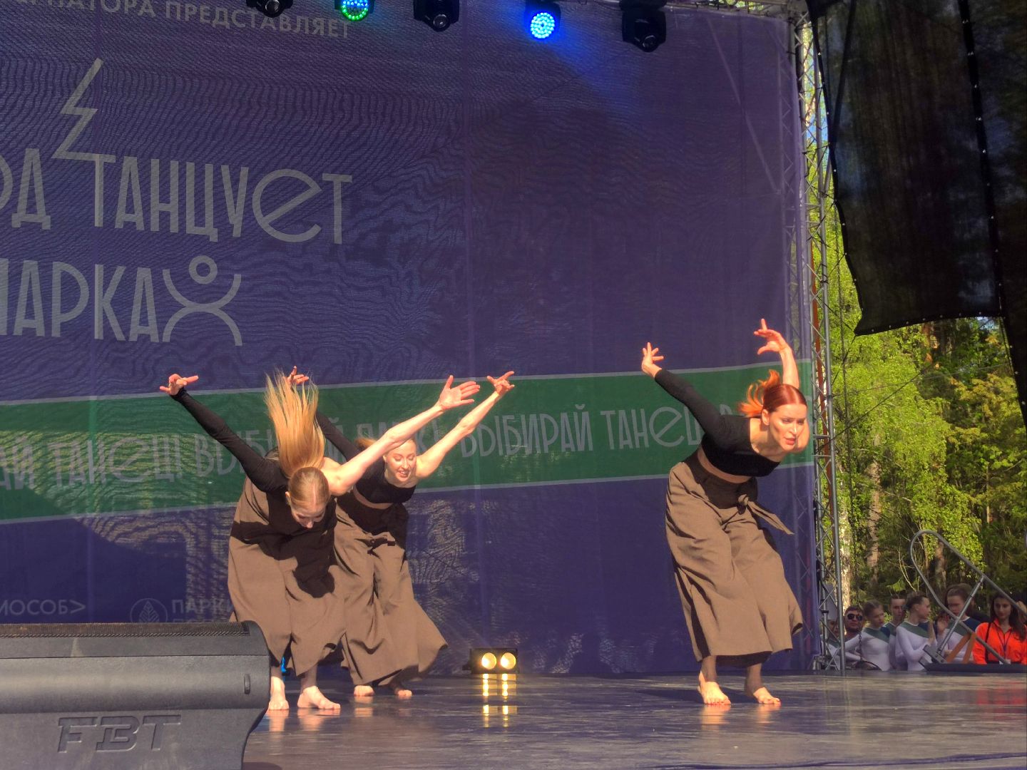 Шоу «Танцы», Город танцует в парках, фестиваль, Дубна