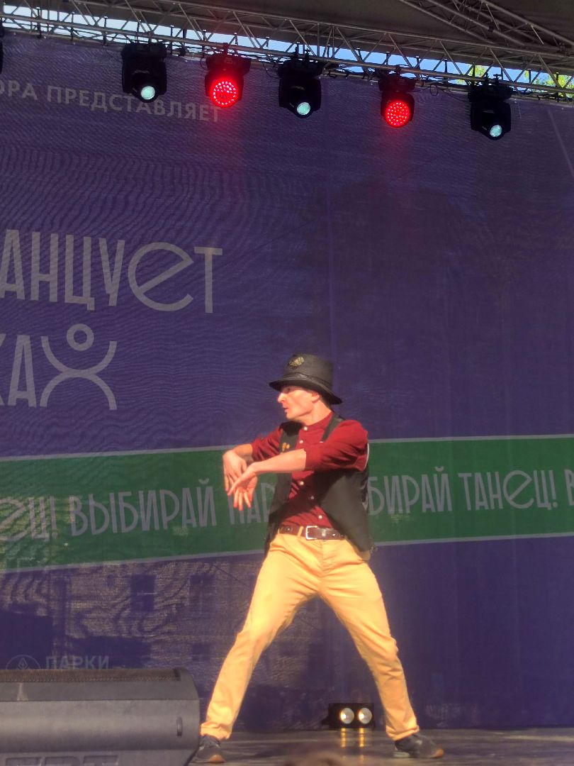 Шоу «Танцы», Город танцует в парках, фестиваль, Дубна