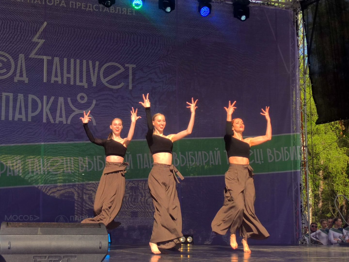 Шоу «Танцы», Город танцует в парках, фестиваль, Дубна