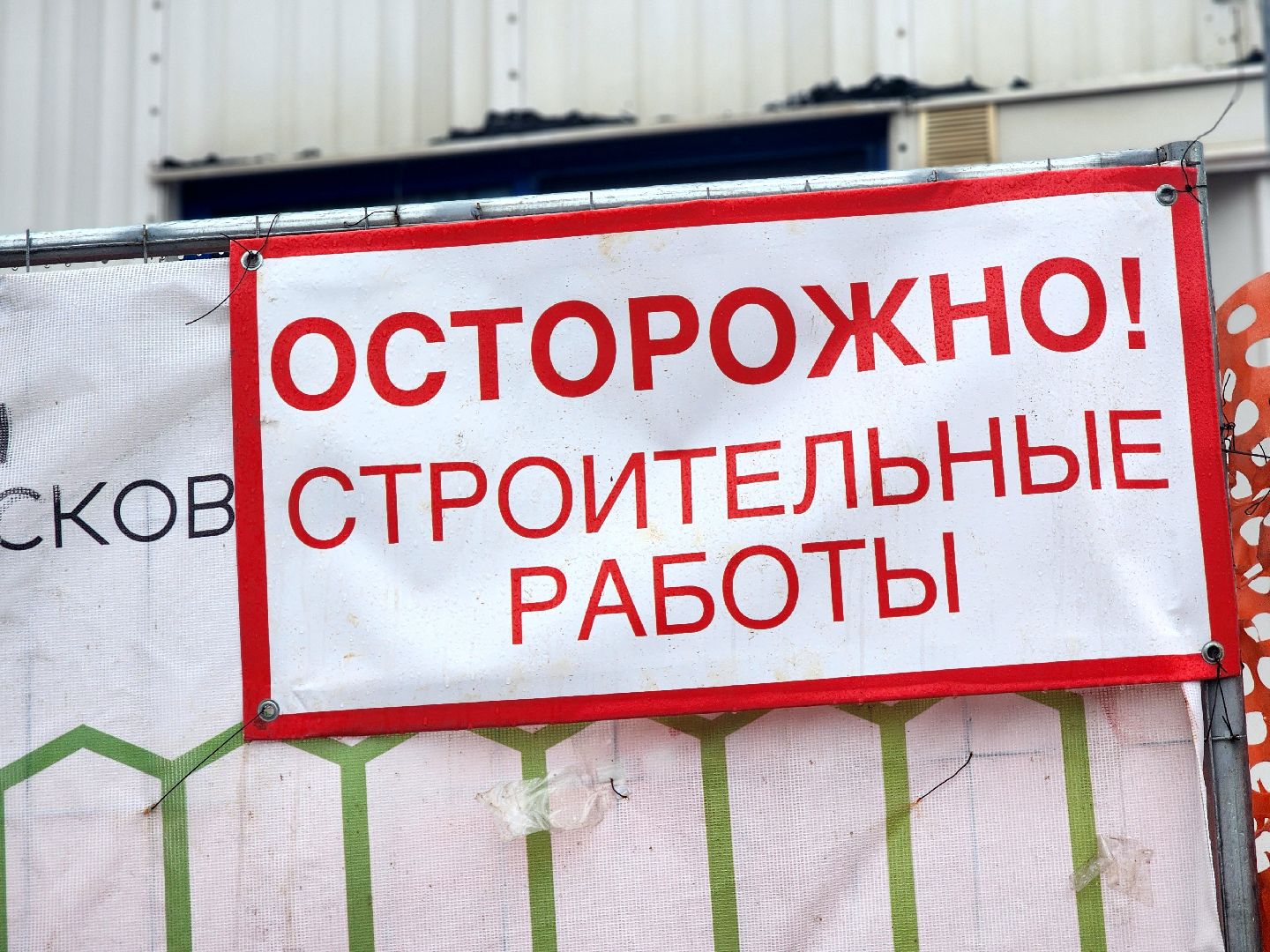 благоустройство, сквер , городская среда, осенне-зимний период,