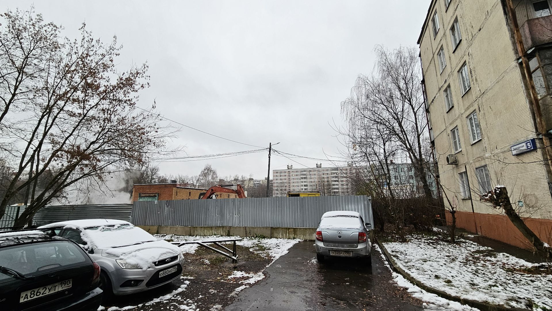 Долгопрудный ,жкх, прорыв трубы, горячая вода,