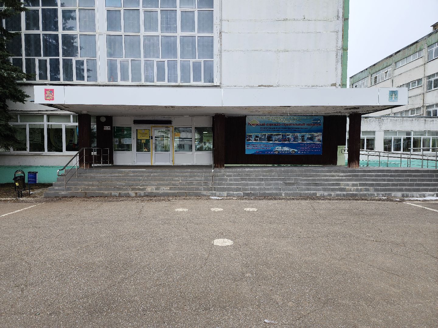 раменское, образование, чемпионат профессионалы, отборочный тур, раменский дорожно-строительный техникум,