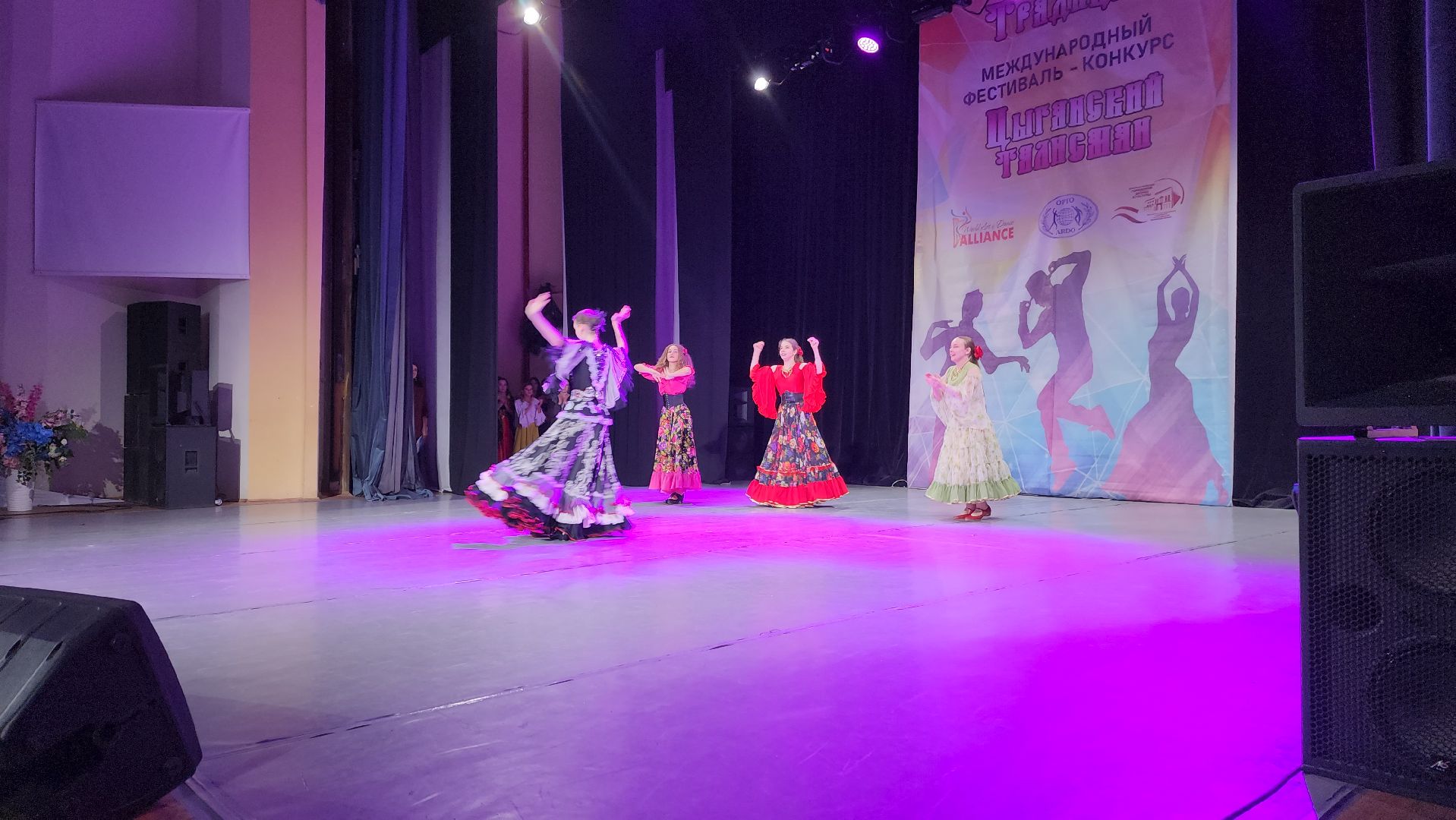 красноармейск, городской округ пушкинский, танцевальный фестиваль, цыганский танец,