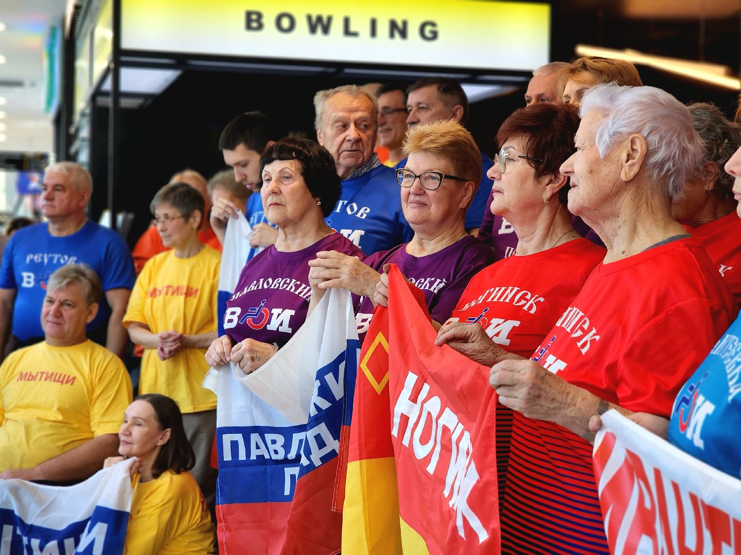 боулинг, соревнования инвалидов, овз, ваи, чемпионат,