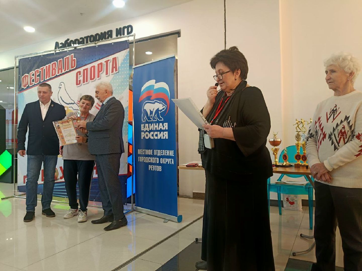 боулинг, соревнования инвалидов, овз, ваи, чемпионат,