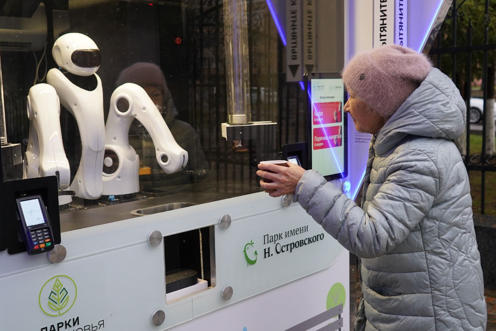 ступино, парк островского, робот Монти, кофе,
