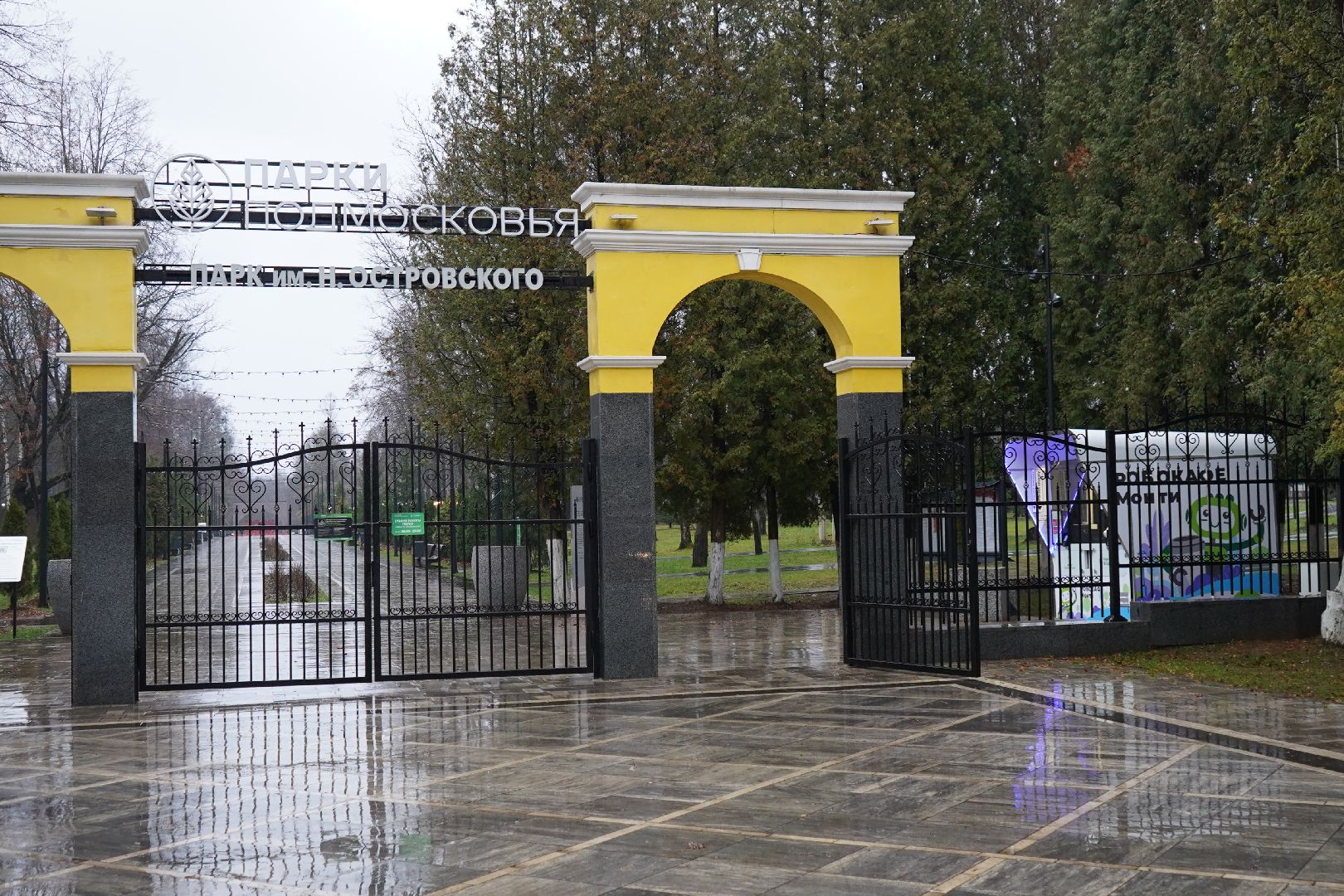 ступино, парк островского, робот Монти, кофе,