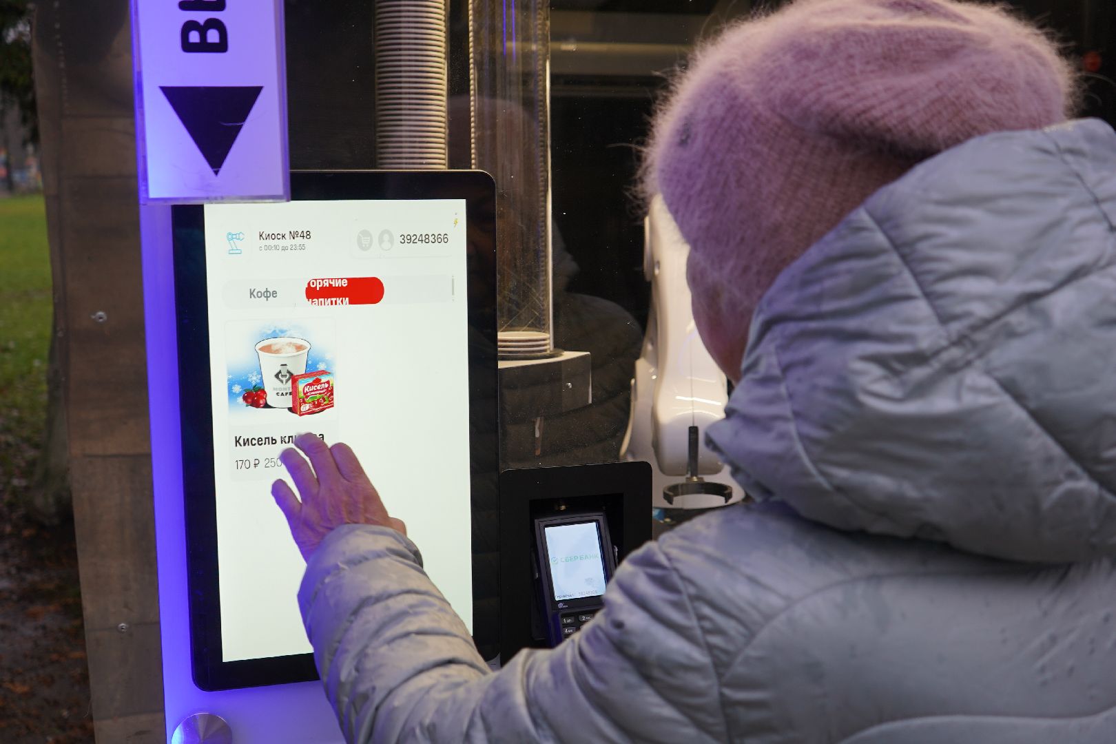 ступино, парк островского, робот Монти, кофе,