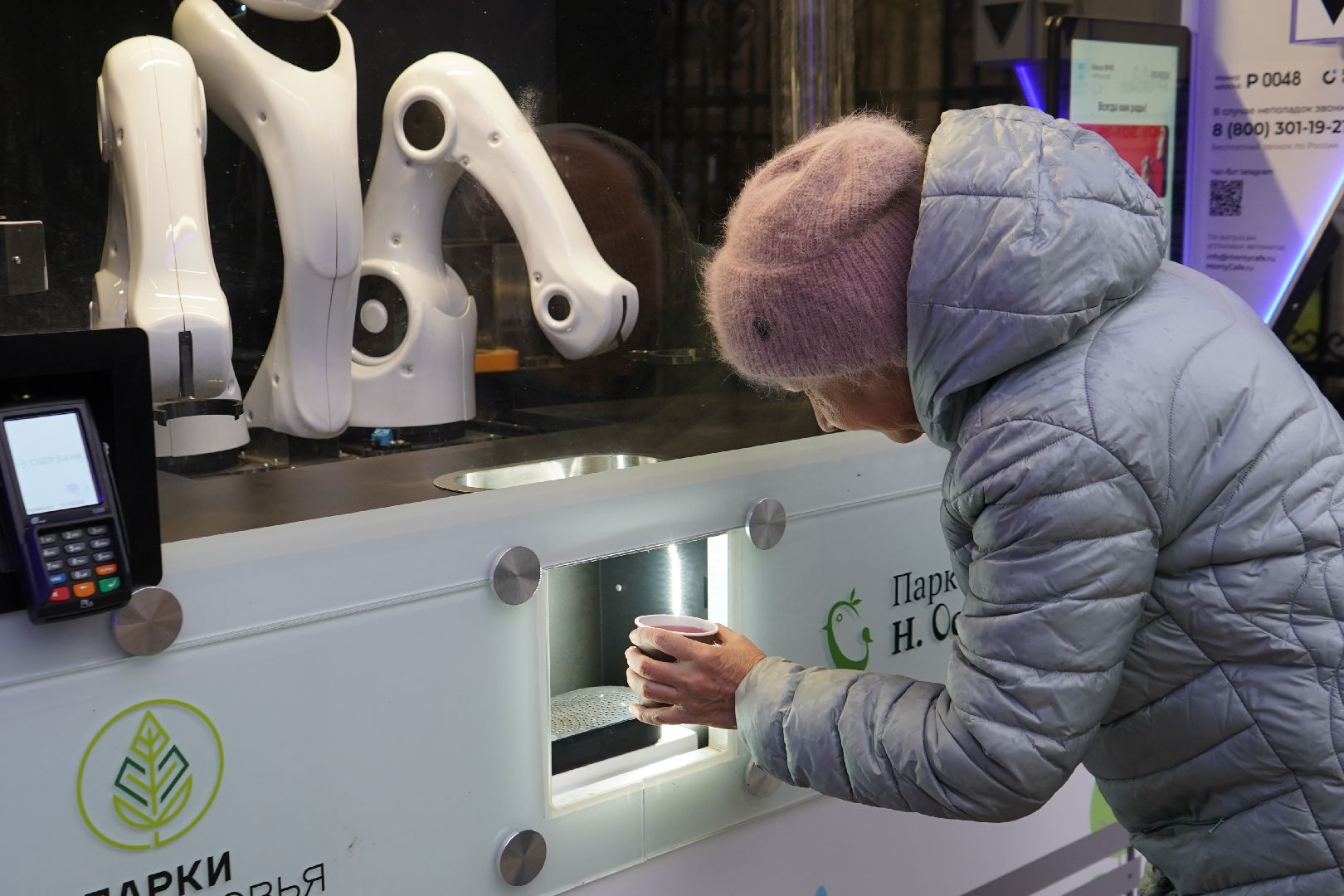 ступино, парк островского, робот Монти, кофе,