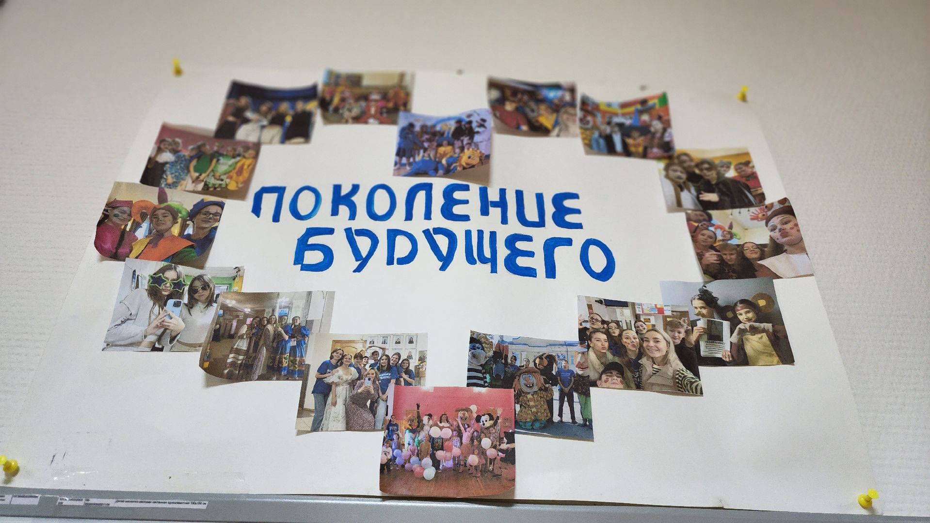 Руза, тучково, штурмовка,