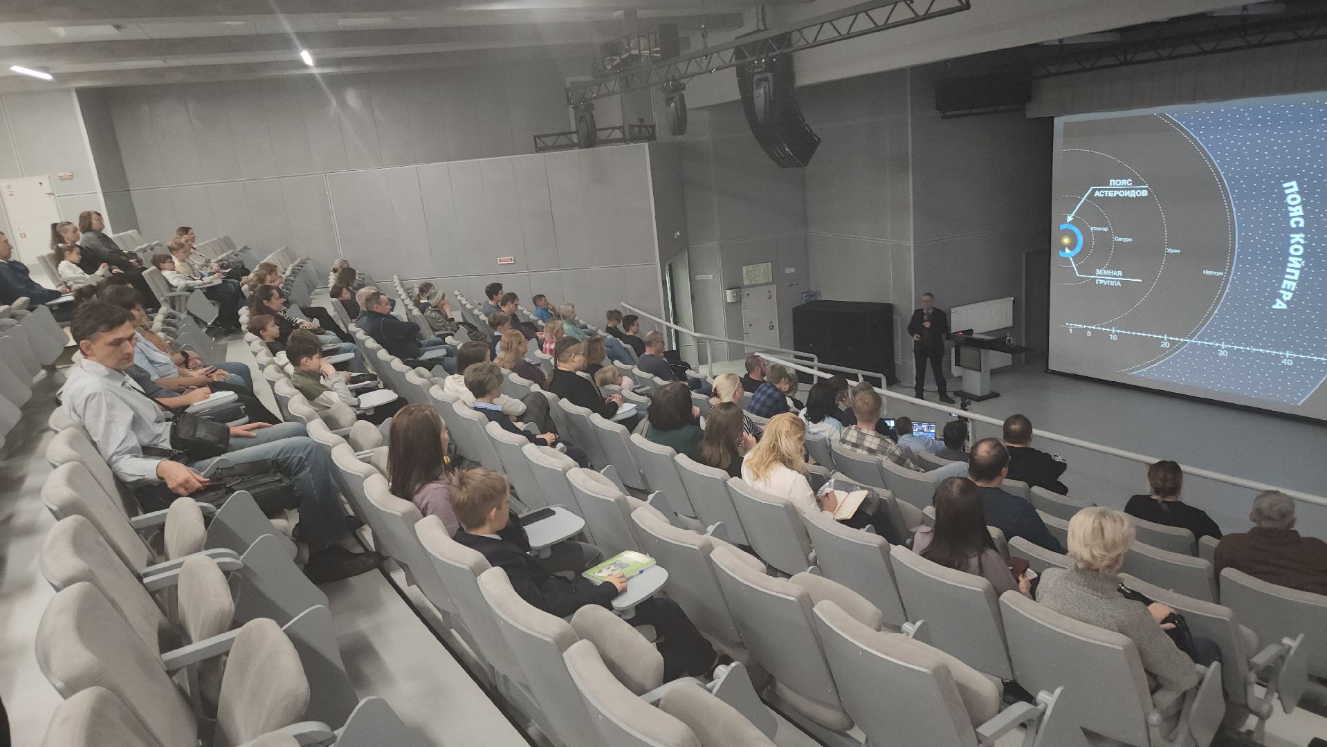 долгопрудный, технопарк, физтех-лицей, научный лекториум Капицы, Сергей Язев, астрономия, уникальность солнечной системы,