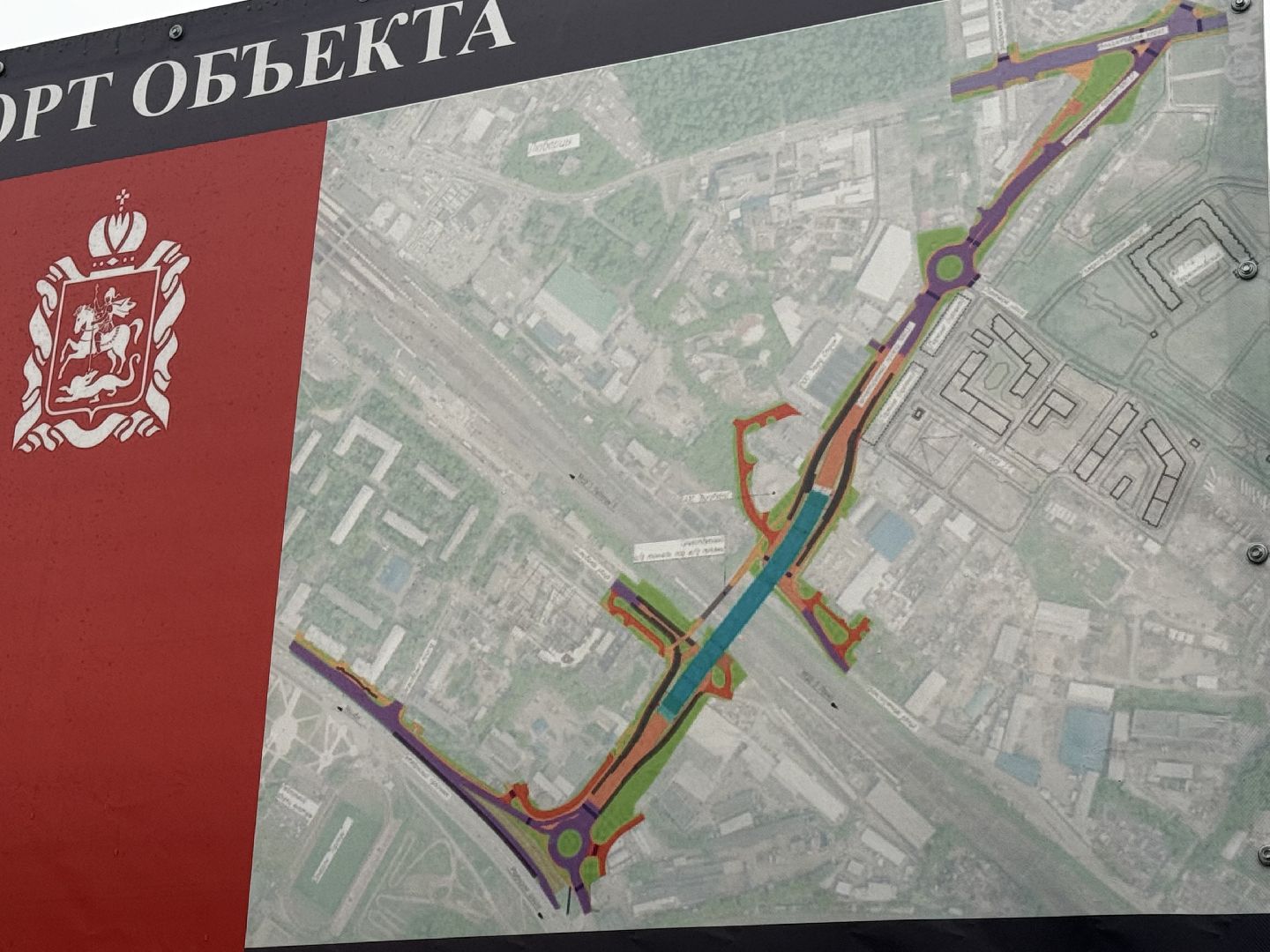 Люберцы , Строительство, Путепровод, Развязка, Дорога,