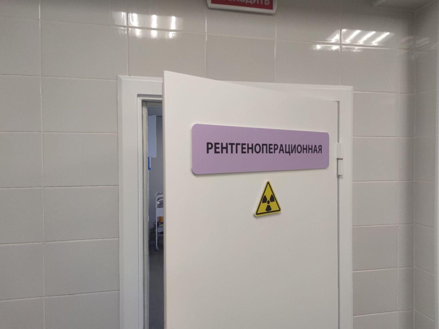 ранняя реабилитация, сосудистый центр, ФБУЗ МСЧ №9 ФМБА России, Дубна