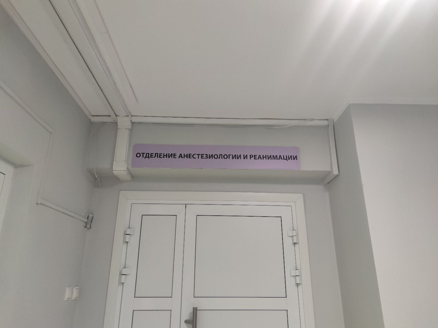 ранняя реабилитация, сосудистый центр, ФБУЗ МСЧ №9 ФМБА России, Дубна