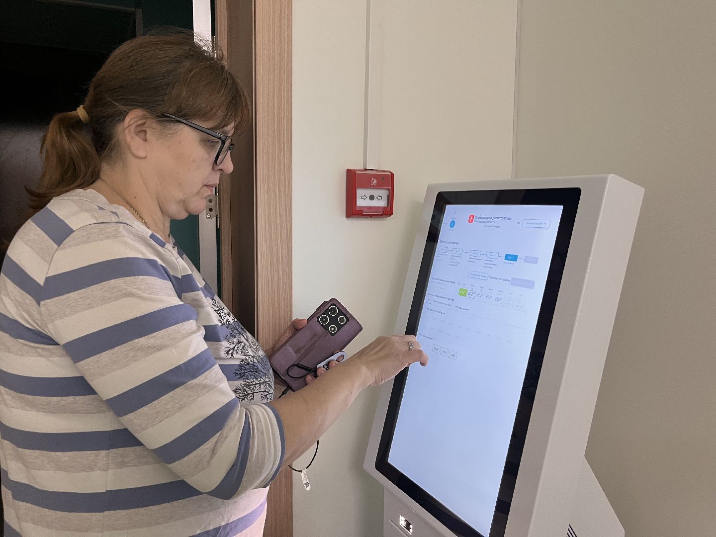 шатура медицина,