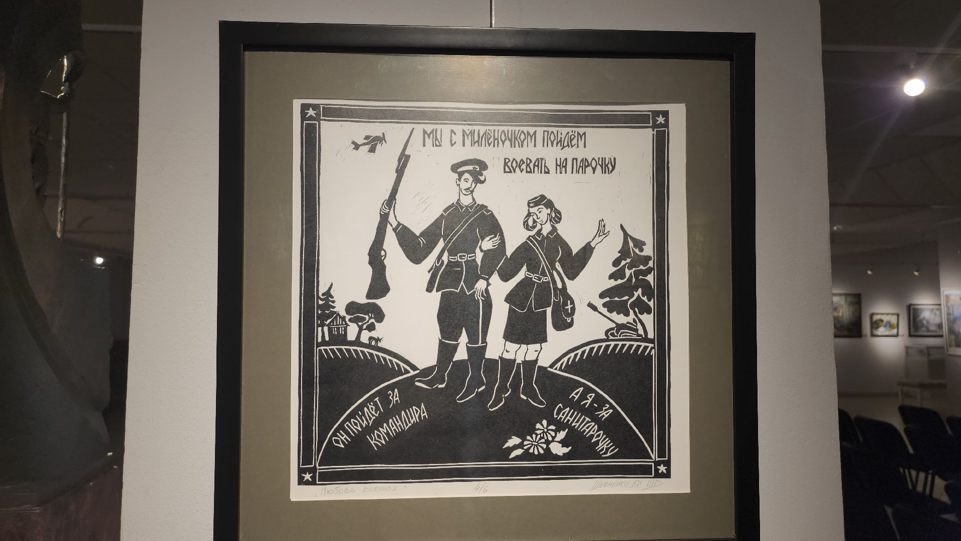 люберецкая картинная галерея, Люберцы, выставка,