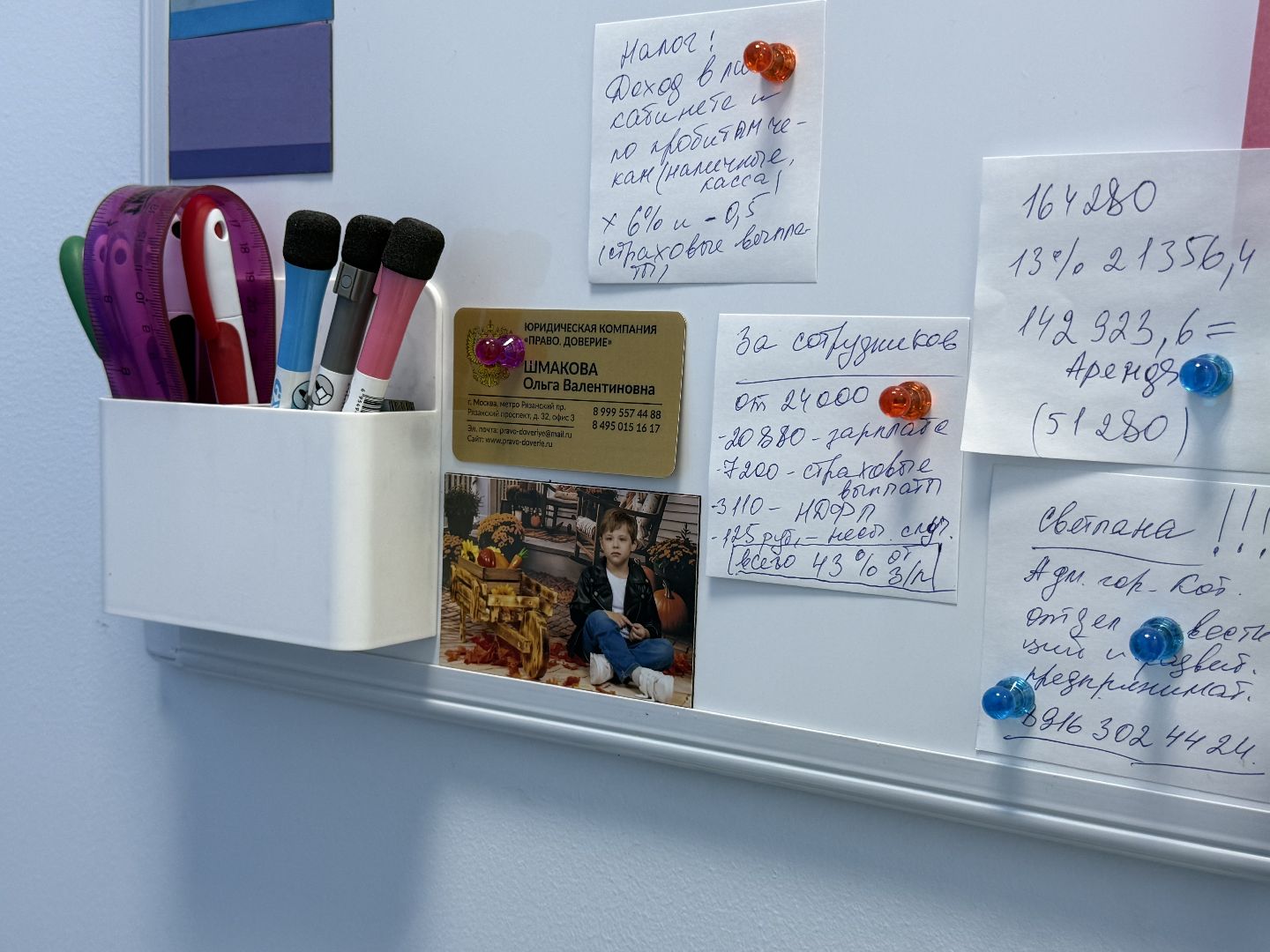 Котельники, Дети , центр нейропсихологии и коррекции речи, Предприниматель,