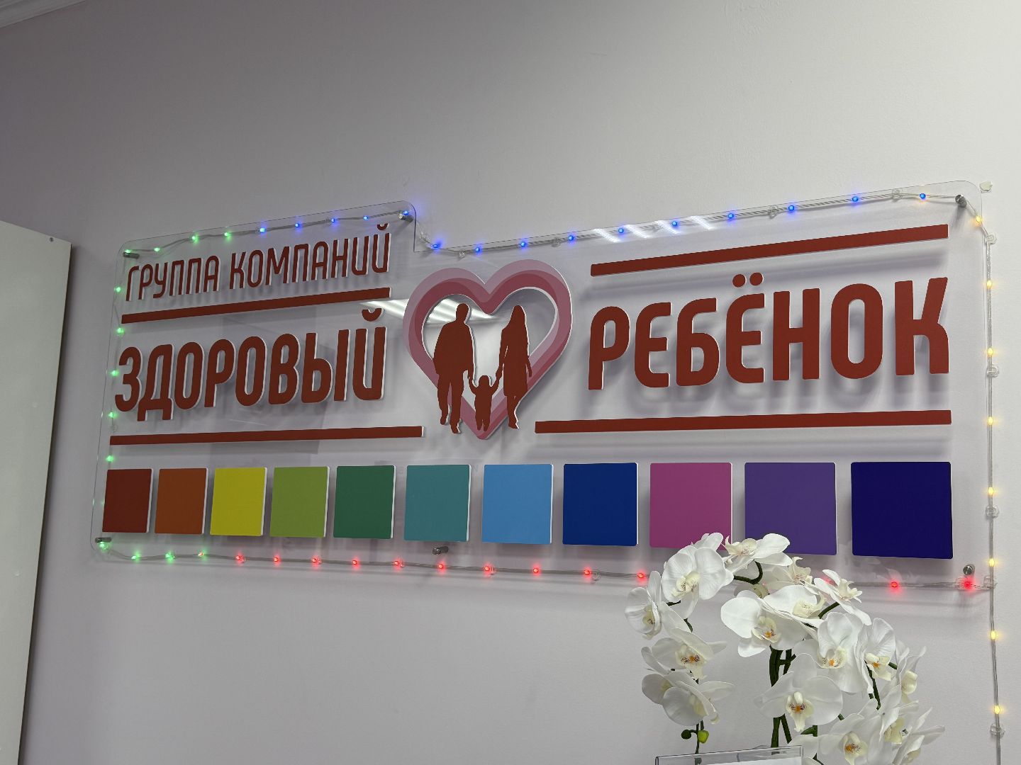 Котельники, Дети , центр нейропсихологии и коррекции речи, Предприниматель,