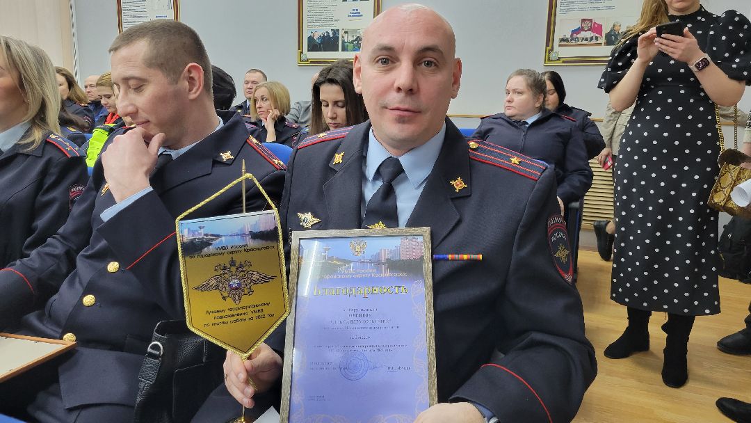 Красногорск