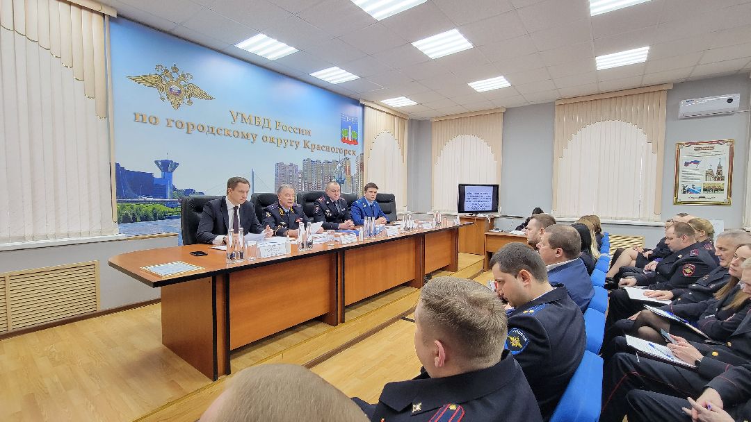 Красногорск