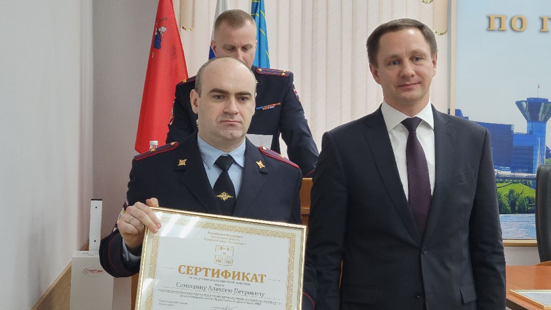 Красногорск