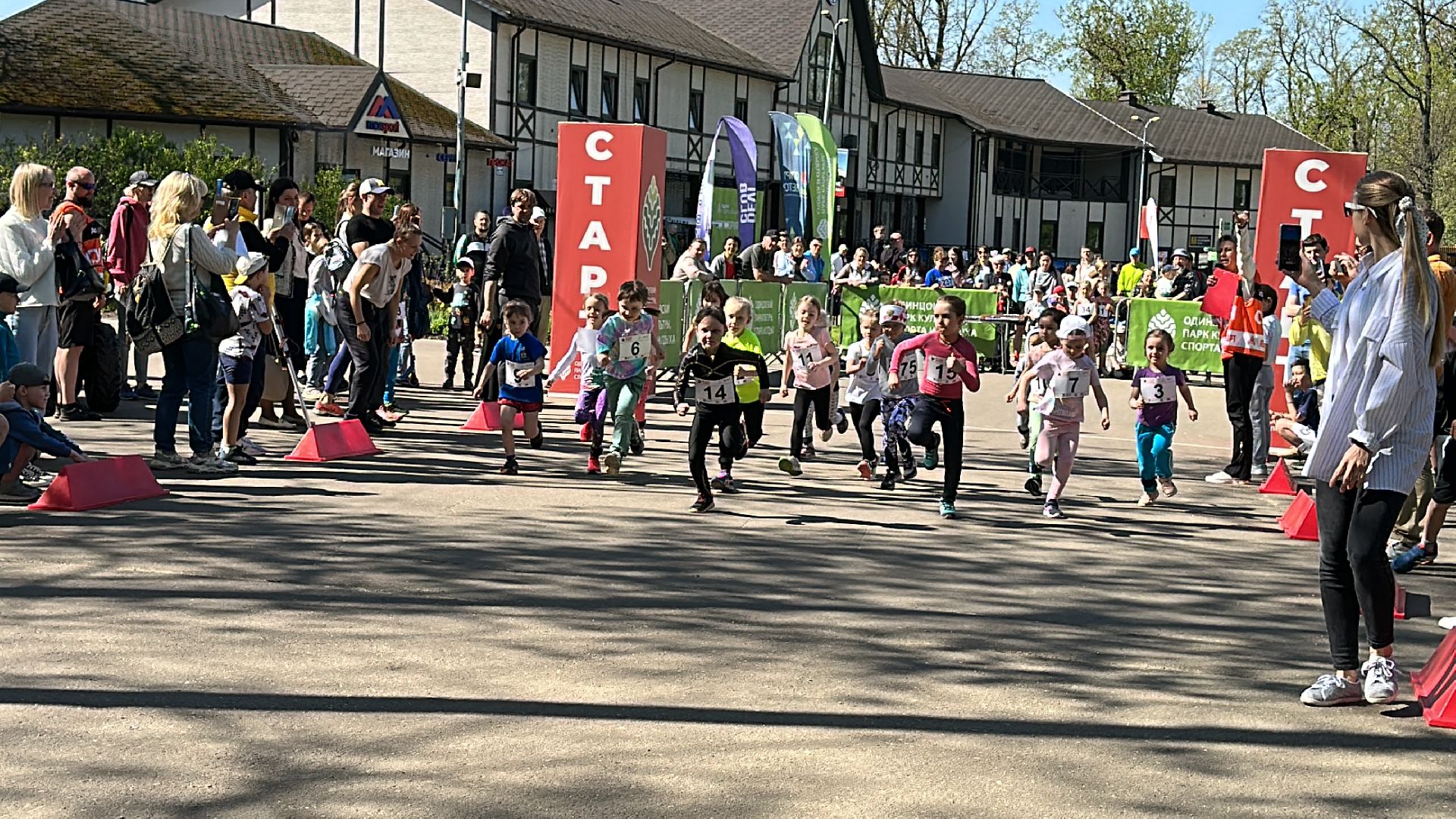 Одинцово, Парк, День Победы