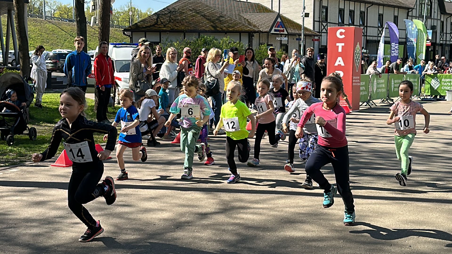 Одинцово, Парк, День Победы