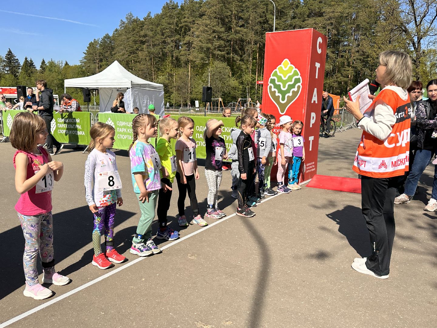 Одинцово, Парк, День Победы