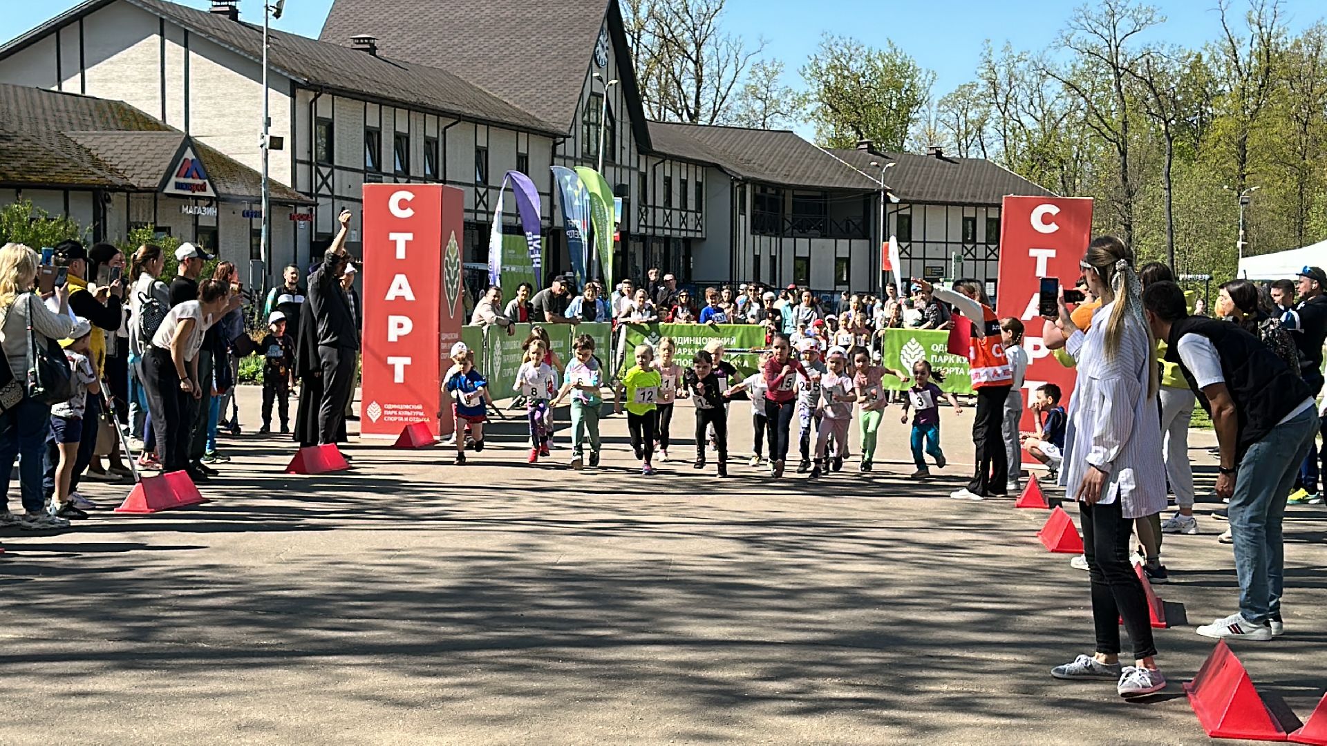 Одинцово, Парк, День Победы