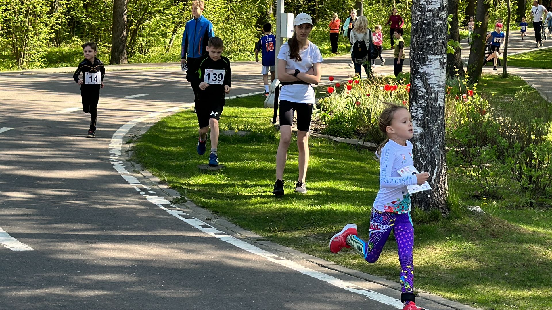 Одинцово, Парк, День Победы