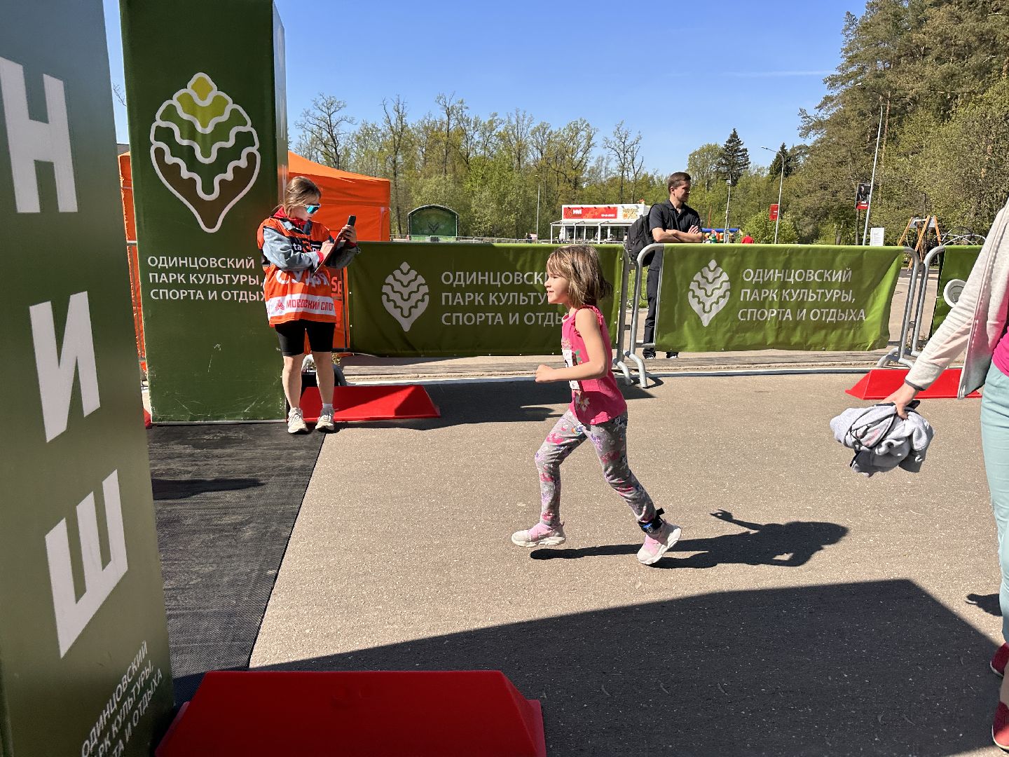 Одинцово, Парк, День Победы