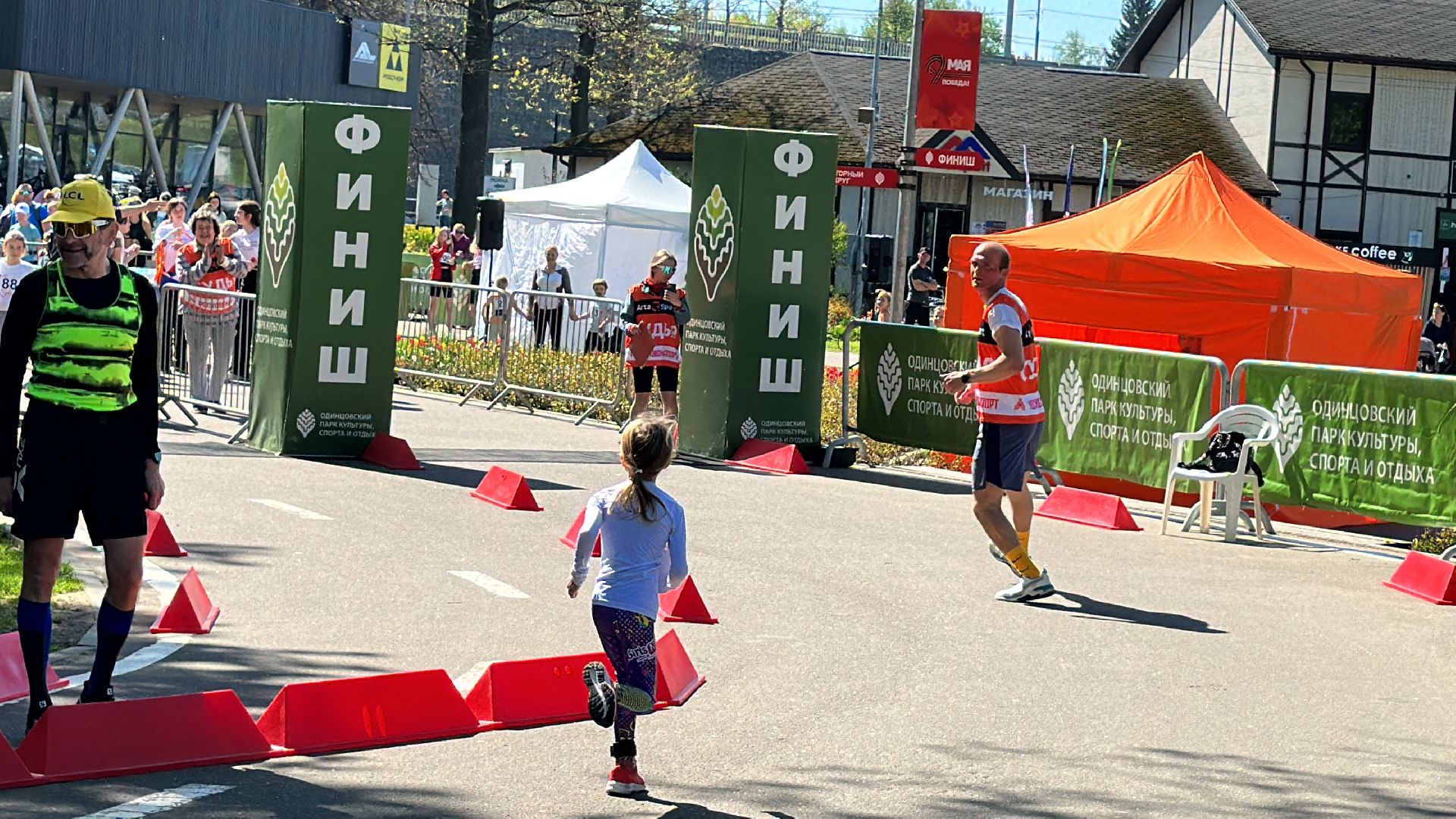 Одинцово, Парк, День Победы