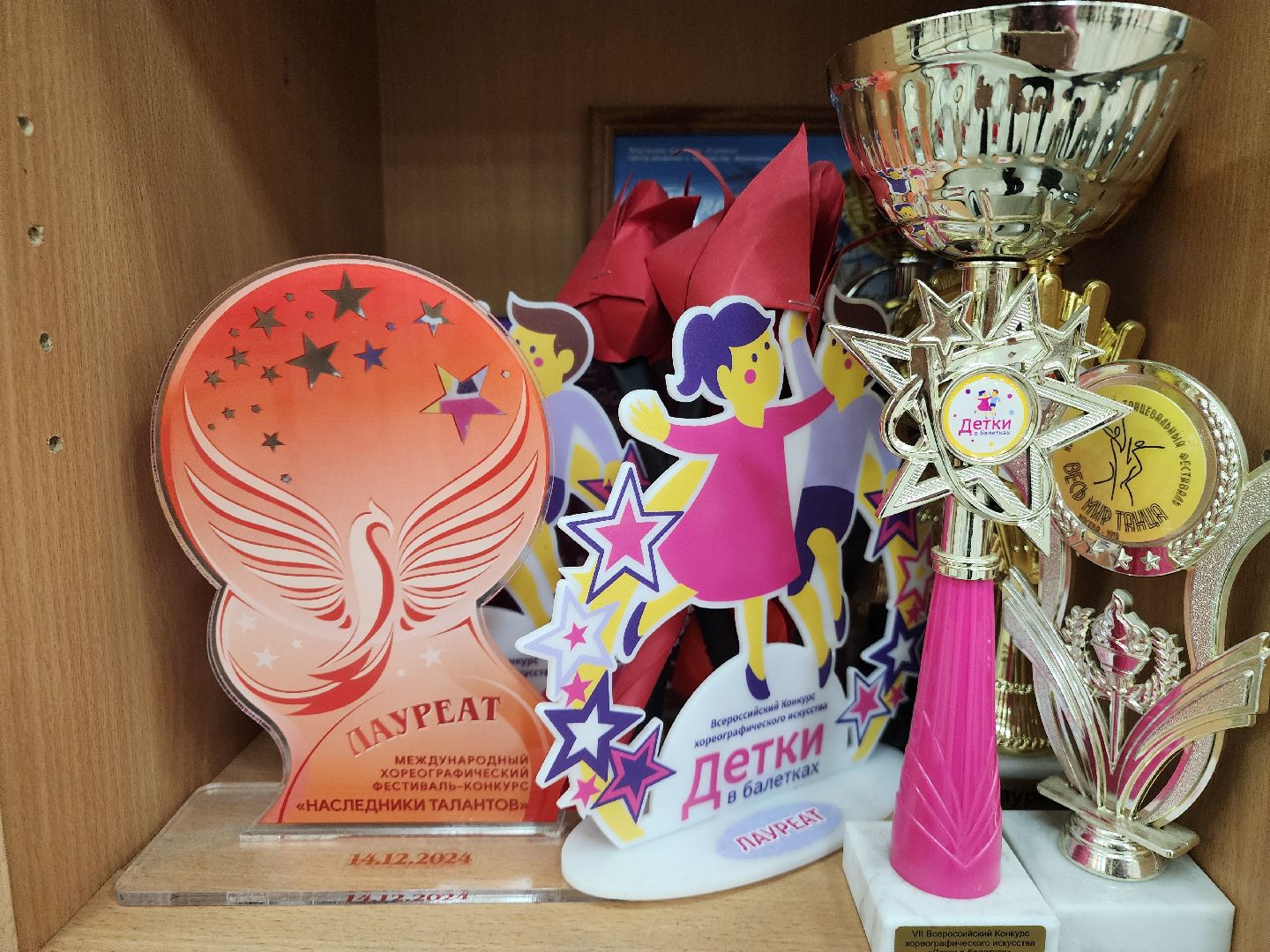 Подольск , Конкурс,юлион, Дворец молодежи ,