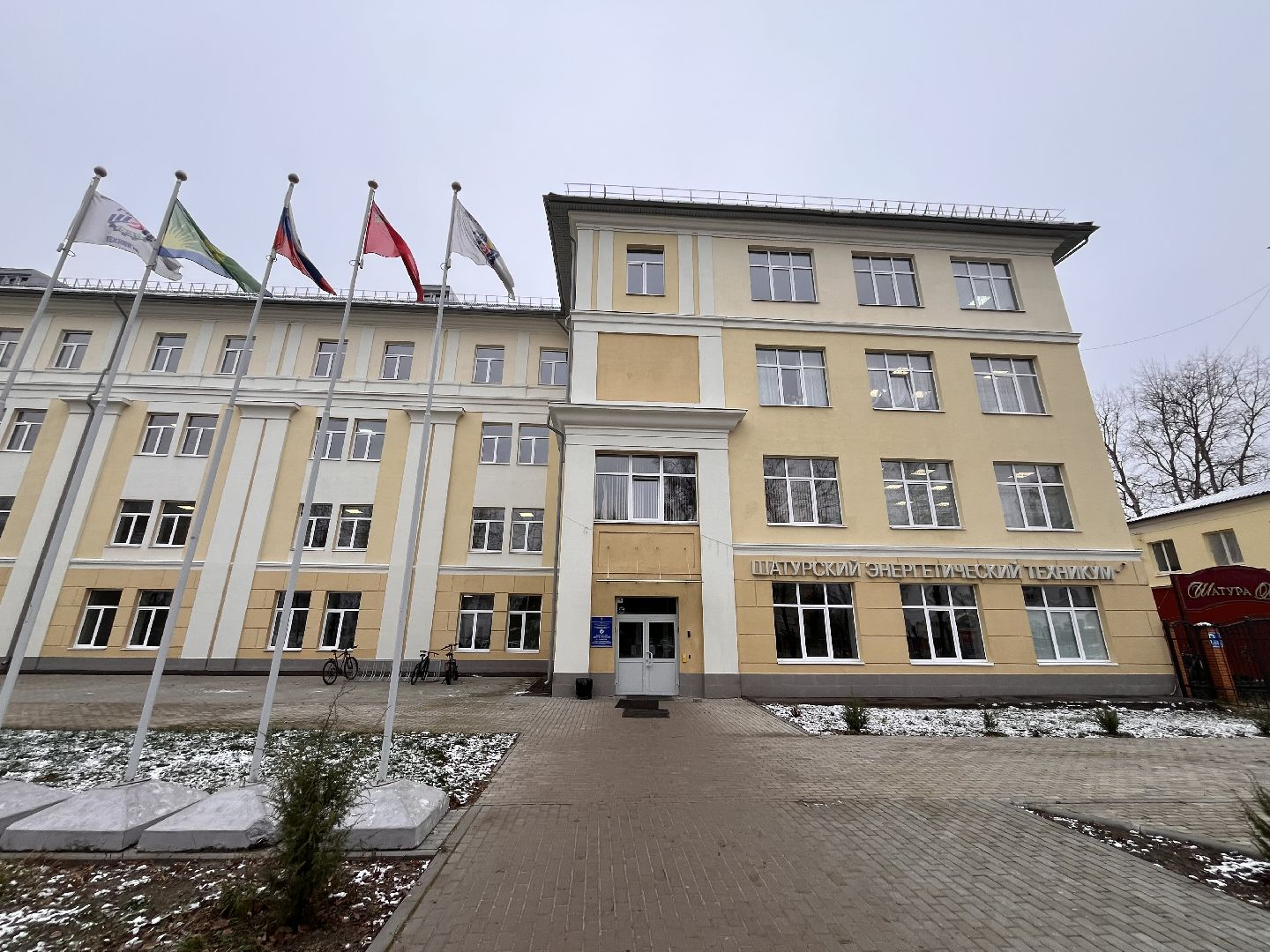 шатура, шатура новости , шатура образование , шэт,