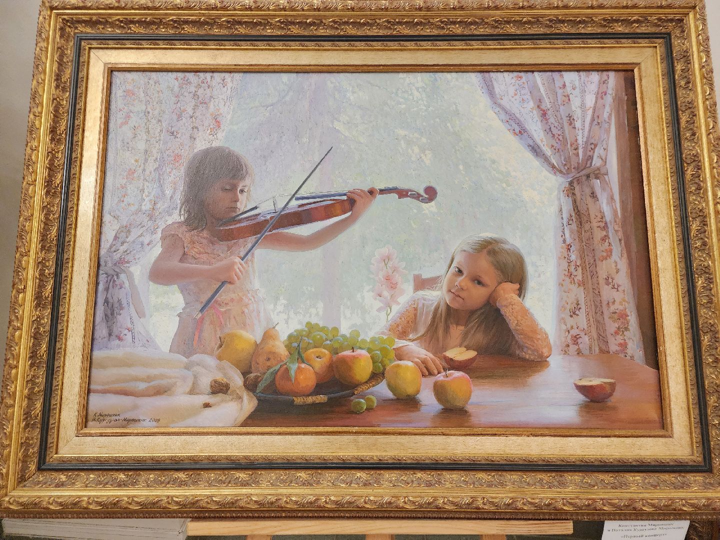 фрязино, живопись, художественная выставка, реализм, художники,